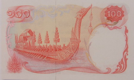 110h Series 100 Baht Thai Banknotes back