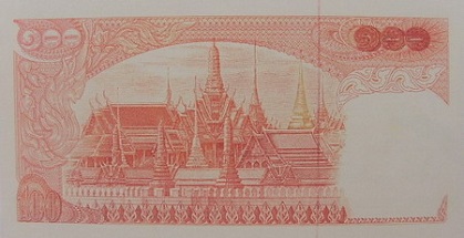11th Series 100 Baht Thai Banknotes back