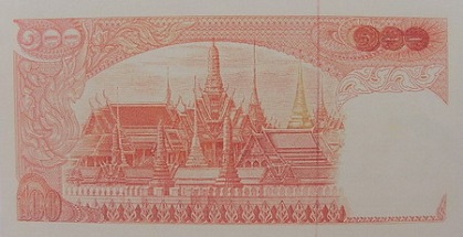 ธนบัตร 100 บาท แบบ 11 ด้านหลัง
