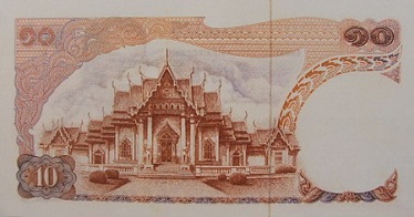 11th Series 10 Baht Thai Banknotes back