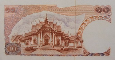 ธนบัตร 10 บาท แบบ 11 ด้านหลัง