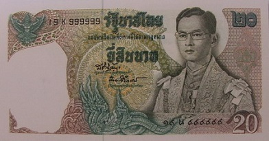 11th Series 20 Baht Thai Banknotes front