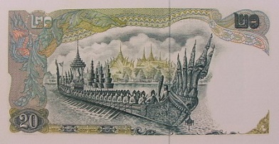ธนบัตร 20 บาท แบบ 11 ด้านหลัง