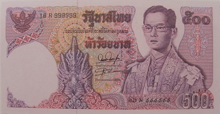 11th Series 500 Baht Thai Banknotes front