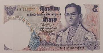11th Series 5 Baht Thai Banknotes front