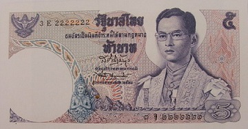 ธนบัตร 5 บาท แบบ 11 ด้านหน้า