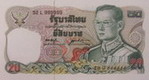 Thai banknote 12th series