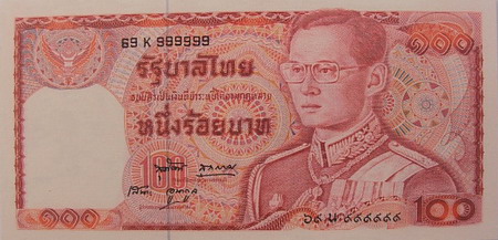 ธนบัตร 100 บาท แบบ 12 ด้านหน้า