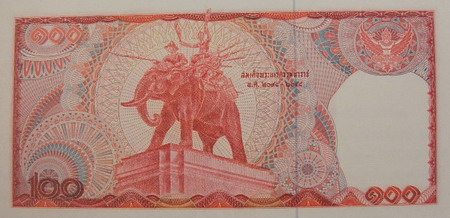 ธนบัตร 100 บาท แบบ 12 ด้านหลัง