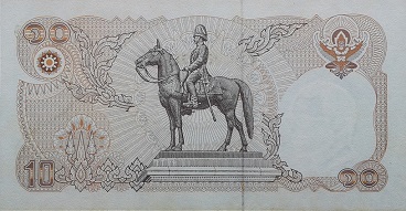 12th Series 10 Baht Thai Banknotes back