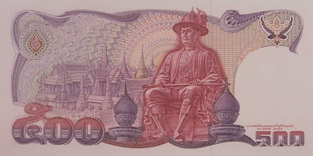 13th Series 500 Baht Thai Banknotes back