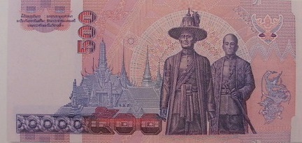 14th Series 500 Baht Thai Banknotes back