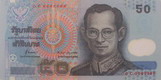 Thai banknote 15th series