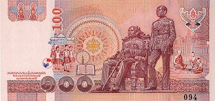 100 Baht Thai banknote 15th Series back side  ธนบัตรไทย ๑๐๐ บาท แบบ ๑๕ ด้านหลัง