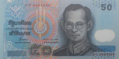 15th Series 50 Baht Thai Banknotes front