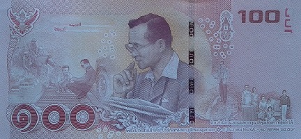 Commemorative banknote 100 Baht Special set back