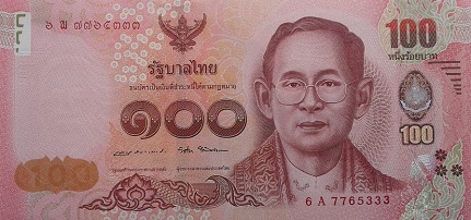ธนบัตร 100 บาท แบบ 16 ด้านหน้า