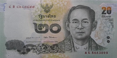 Commemorative banknote 20 Baht Special set front