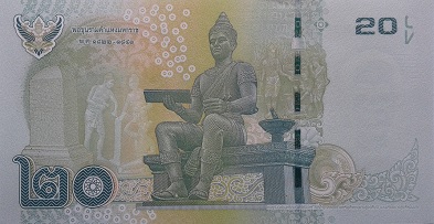 ธนบัตร 20 บาท แบบ 16 ด้านหลัง