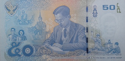Commemorative banknote 50 Baht Special set back