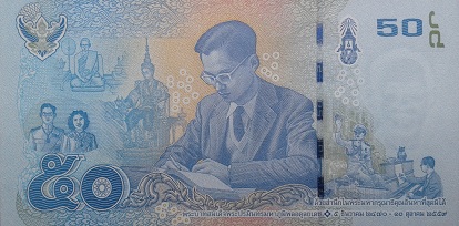 Commemorative banknote 50 Baht Special set