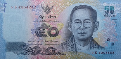 ธนบัตรที่ระลึก 50 บาท ชุดประวัติศาสตร์ ด้านหน้า