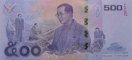 Commemorative banknote 500 Baht Special set back