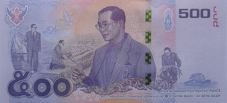 Commemorative banknote 500 Baht Special set