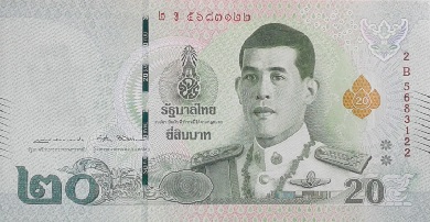 ธนบัตร 20 บาท แบบ 17 ด้านหน้า