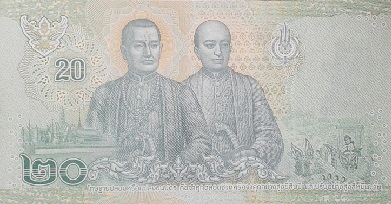 ธนบัตร 20 บาท แบบ 17 ด้านหลัง