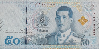 ธนบัตร 50 บาท แบบ 17 ด้านหน้า