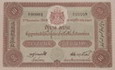 10 Baht Thai banknote 1st Series type 3 ธนบัตรไทย ๑๐ บาท แบบ๑ รุ่น ๓