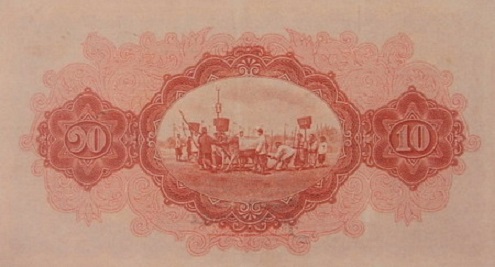 10 Baht type 1 back