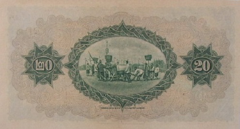 20 Baht type 1 back