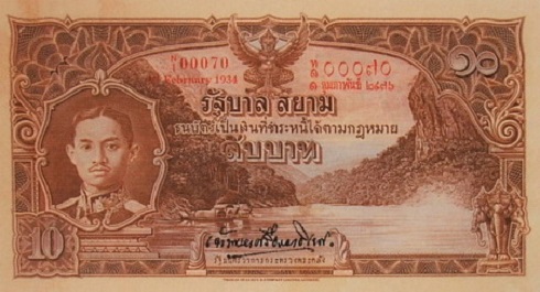 10 Baht 3rd series banknote type 1 front