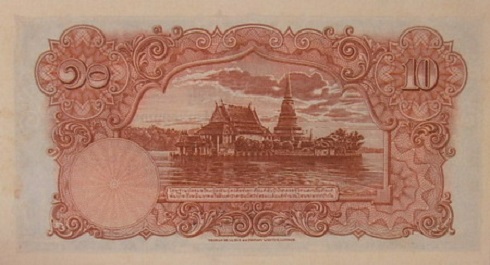 10 Baht 3rd series banknote type 2 back