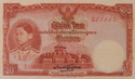 10 Baht Thai banknote Series 4 type 2 ธนบัตรไทย ๑๐ บาท แบบ ๔ รุ่น ๒