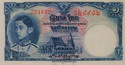 1 Baht Thai banknote Series 4 type 2 ธนบัตรไทย ๑ บาท แบบ ๔ รุ่น ๒