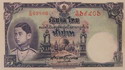 5 Baht Thai banknote Series 4 type 2 ธนบัตรไทย ๕ บาท แบบ ๔ รุ่น ๒