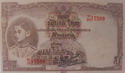 10 Baht Thai banknote Series 4 type 1 by RTSD