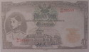 10 Baht Thai banknote Series 4 type 2 by RTSD ธนบัตรไทย ๑๐ บาท แบบ ๔ รุ่น ๒ กรมแผนที่ทหาร