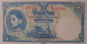 1 Baht Thai banknote Series 4 type 1 by RTSD