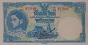 1 Baht Thai banknote Series 4 type 2 by RTSD ธนบัตรไทย ๑ บาท แบบ ๔ รุ่น ๒ กรมแผนที่ทหาร