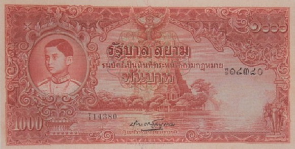 1000 Baht Thomas  type 1 front
