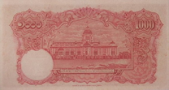 1000 Baht Thomas  type 1 back