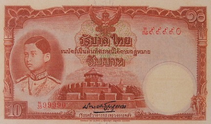 10 Baht Thomas  type 2 front