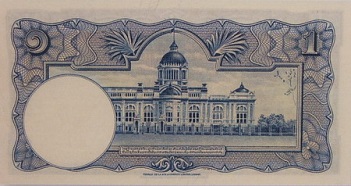 1 Baht Thomas type 1 back