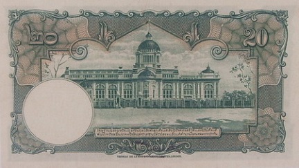 20 Baht Thomas  type 1 back