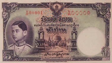 5 Baht 4th series front