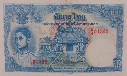100 Baht Royal Thai Survey front